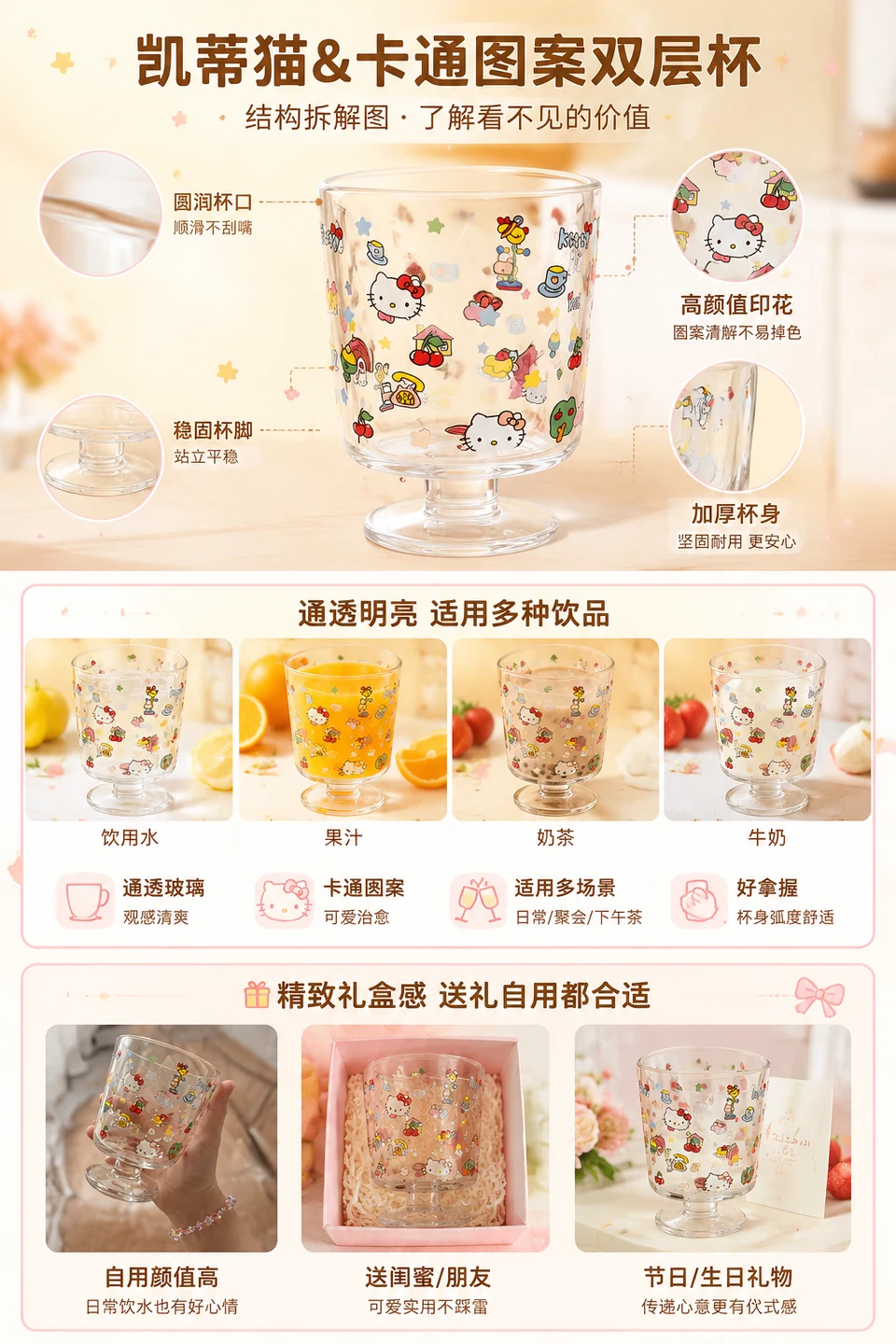 BoxClaw 可制作案例 24